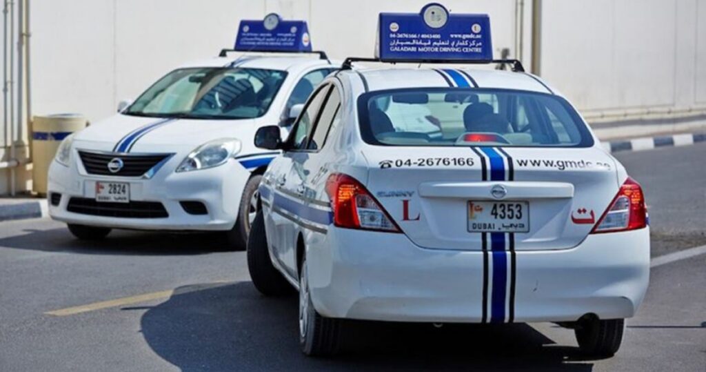 Galdari Driving School