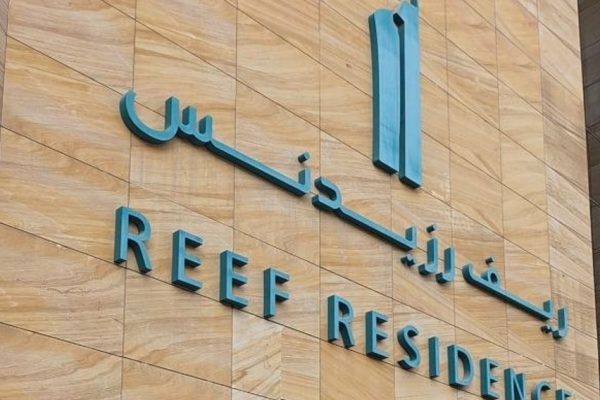 Reef Residence