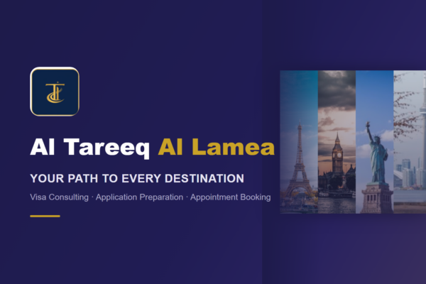 Al Tareeq Al Lamea